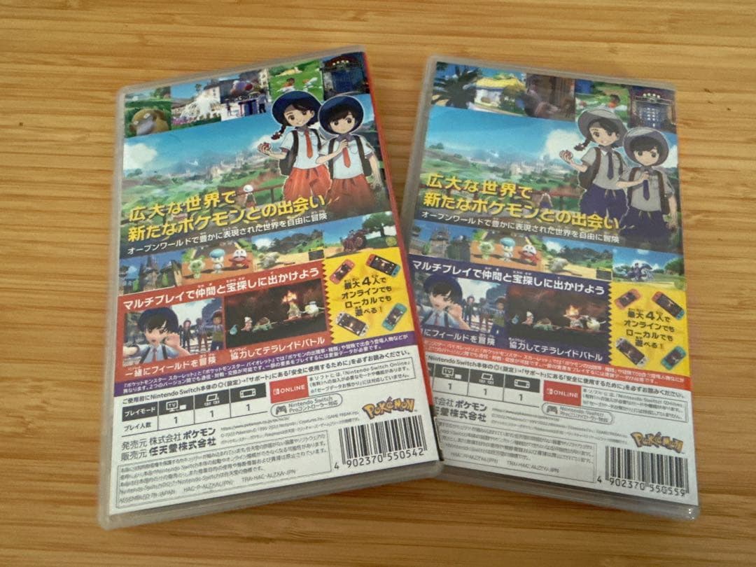 超美品ポケットモンスター スカーレット・バイオレット セット☆