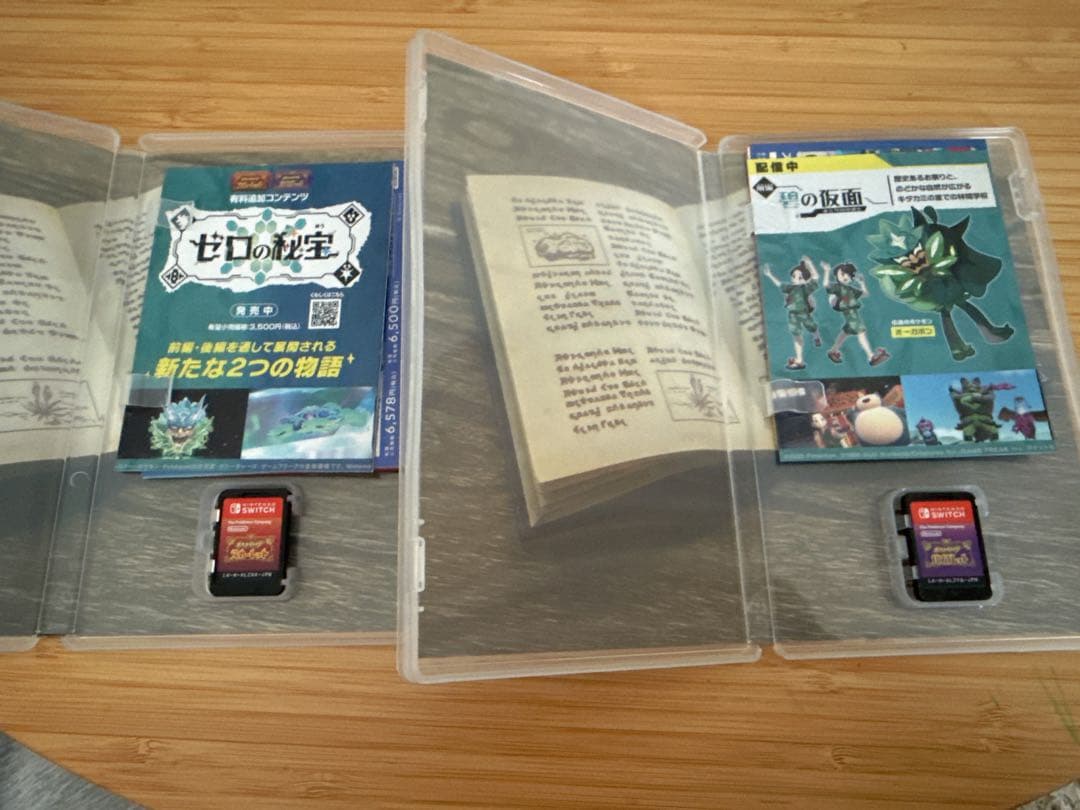 超美品ポケットモンスター スカーレット・バイオレット セット☆