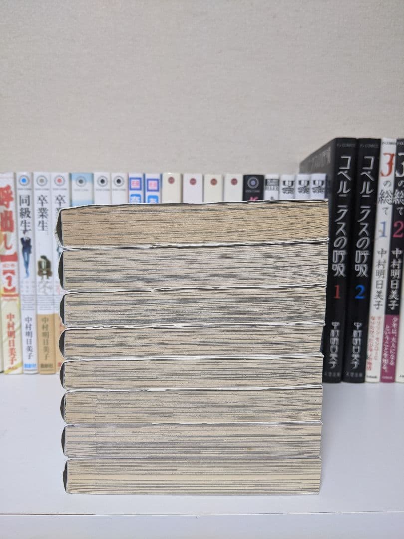 中村明日美子 漫画セット