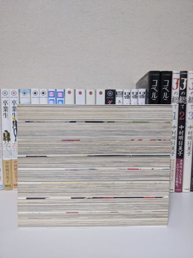 中村明日美子 漫画セット