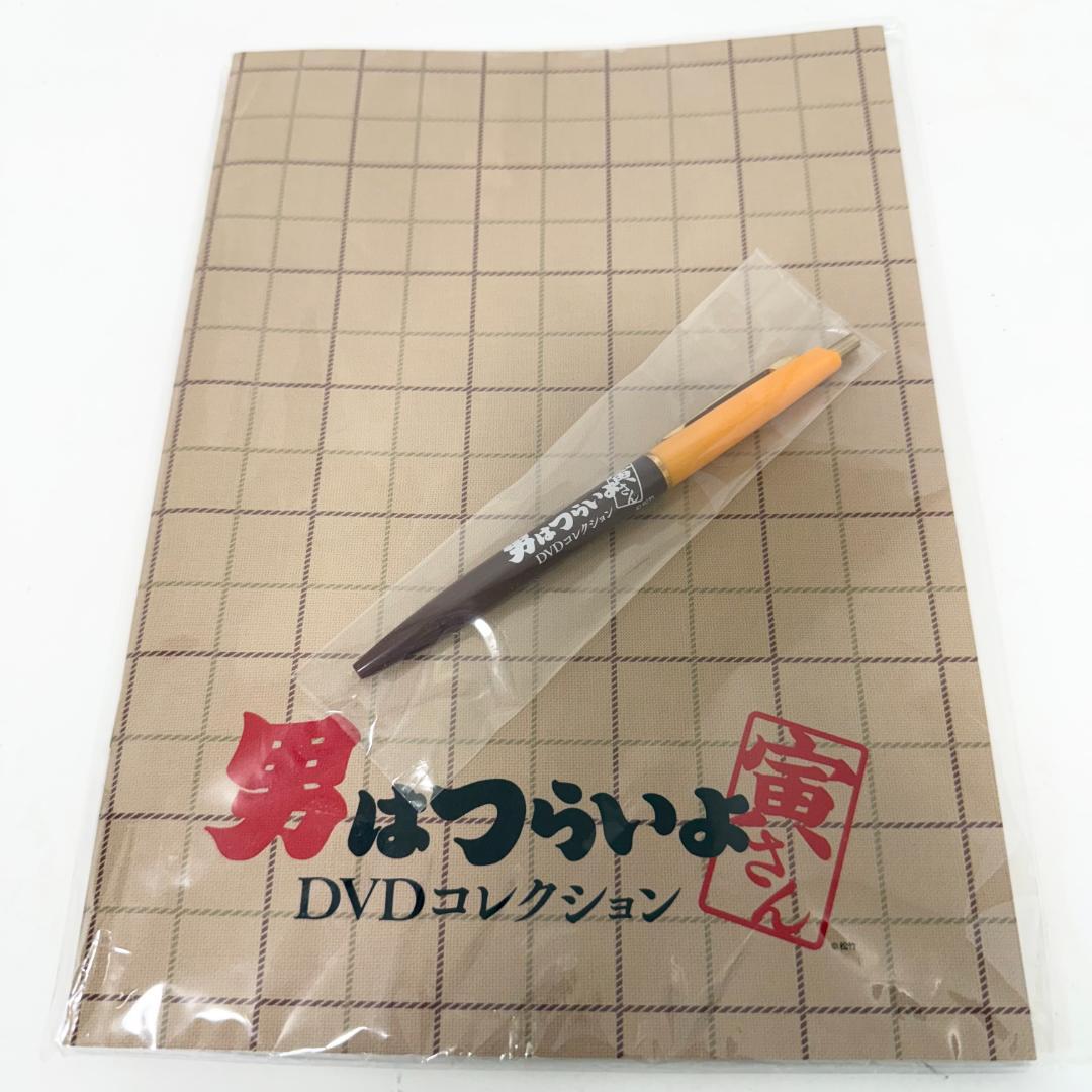 男はつらいよ DVDコレクション 全50巻セット マガジン・特典付き