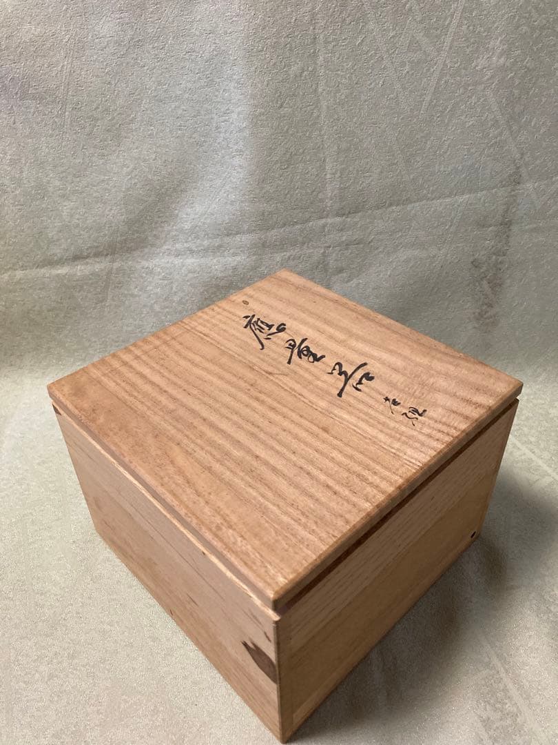 漆器　山田平安堂　器　仏器　黒漆器　入れ子腕　共箱付き　レトロ/a