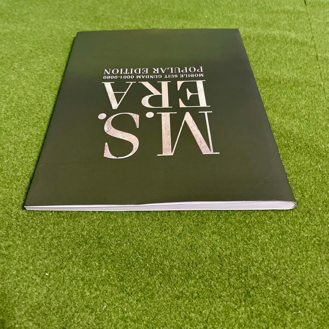 M.S.ERA POPULAR EDITION機動戦士ガンダム戦場写真集