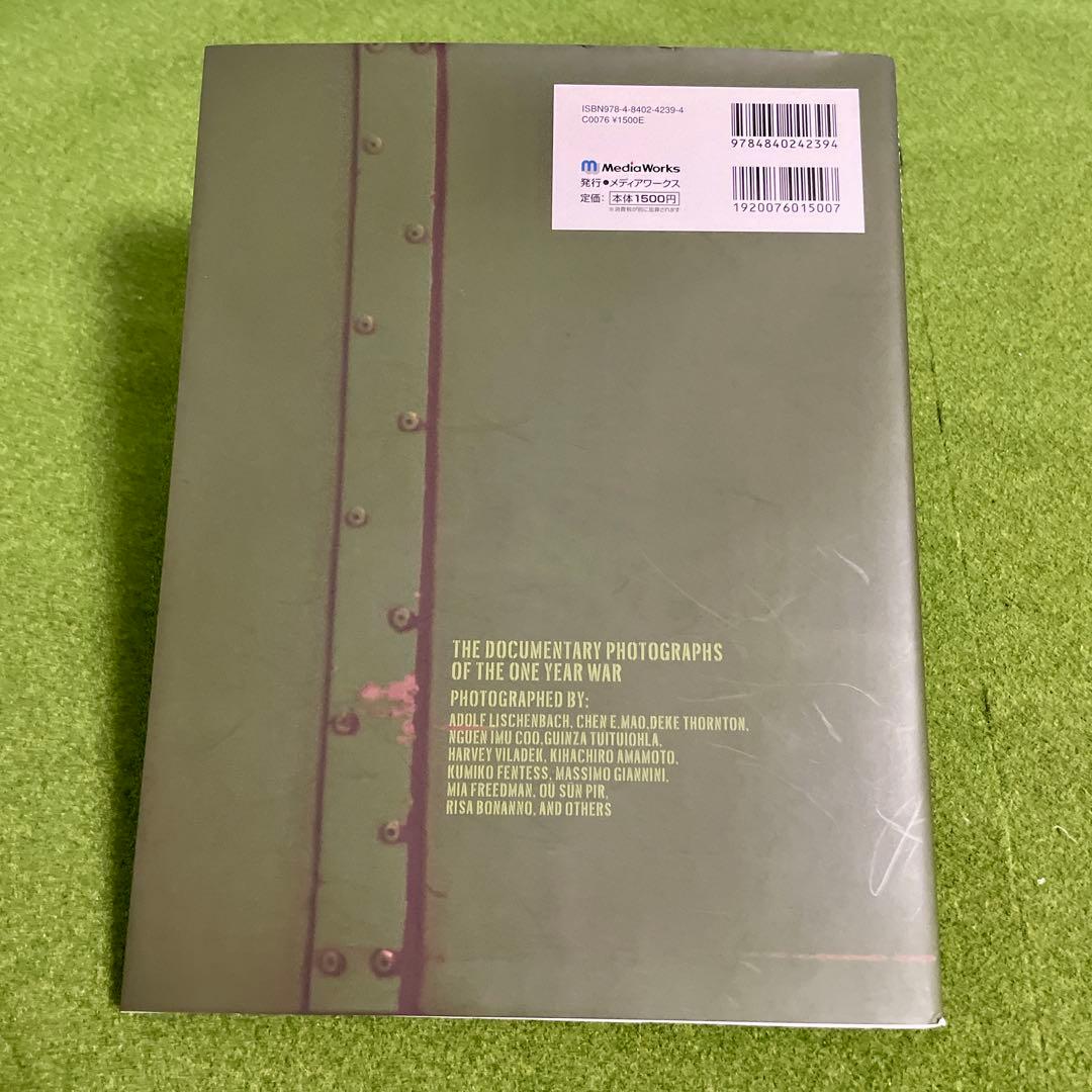 M.S.ERA POPULAR EDITION機動戦士ガンダム戦場写真集