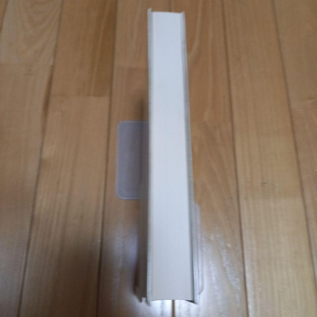 ブリアサヴァラン　美味礼賛　白水社版　箱ビニールカバー付き単行本