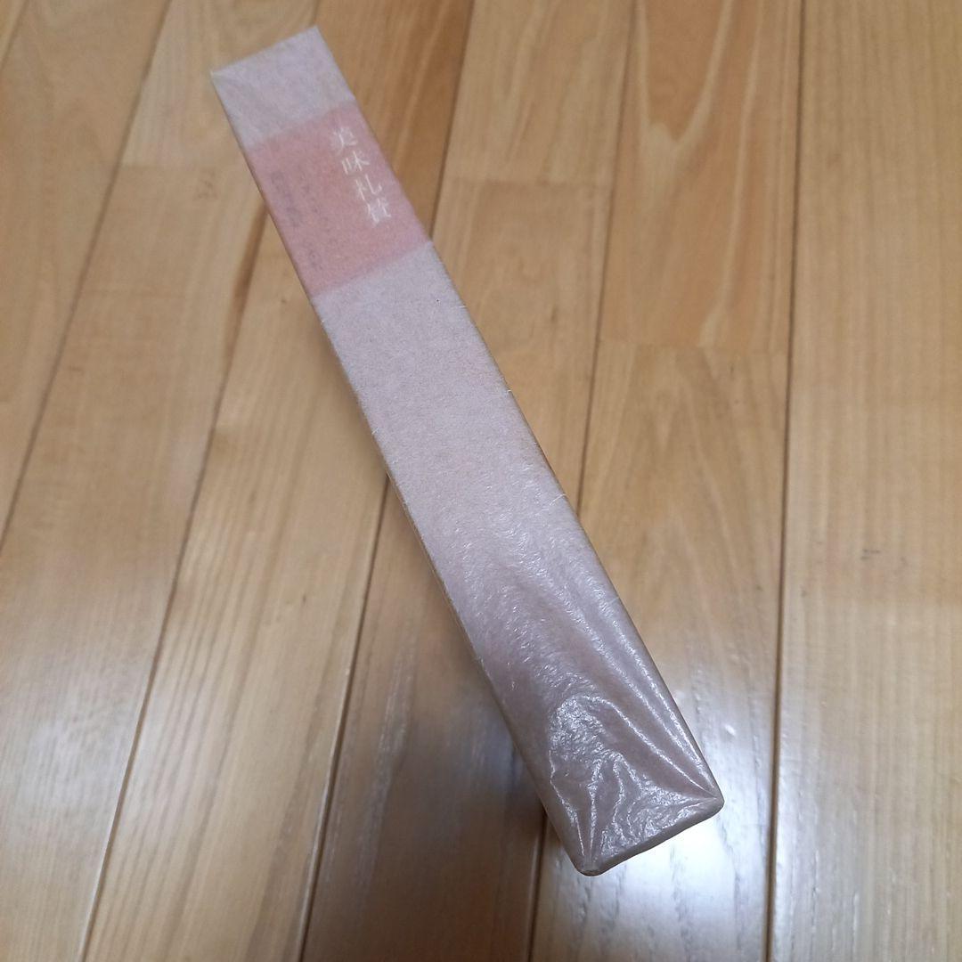 ブリアサヴァラン　美味礼賛　白水社版　箱ビニールカバー付き単行本