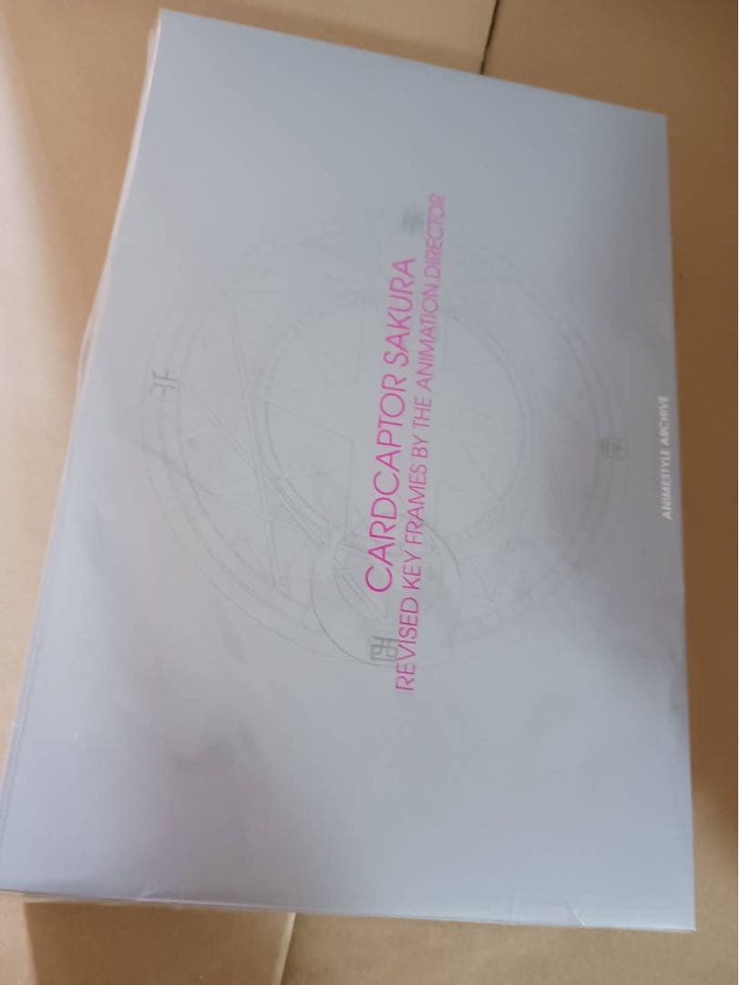 ☆新品未開封☆ TVアニメ カードキャプターさくら 作画監督修正集