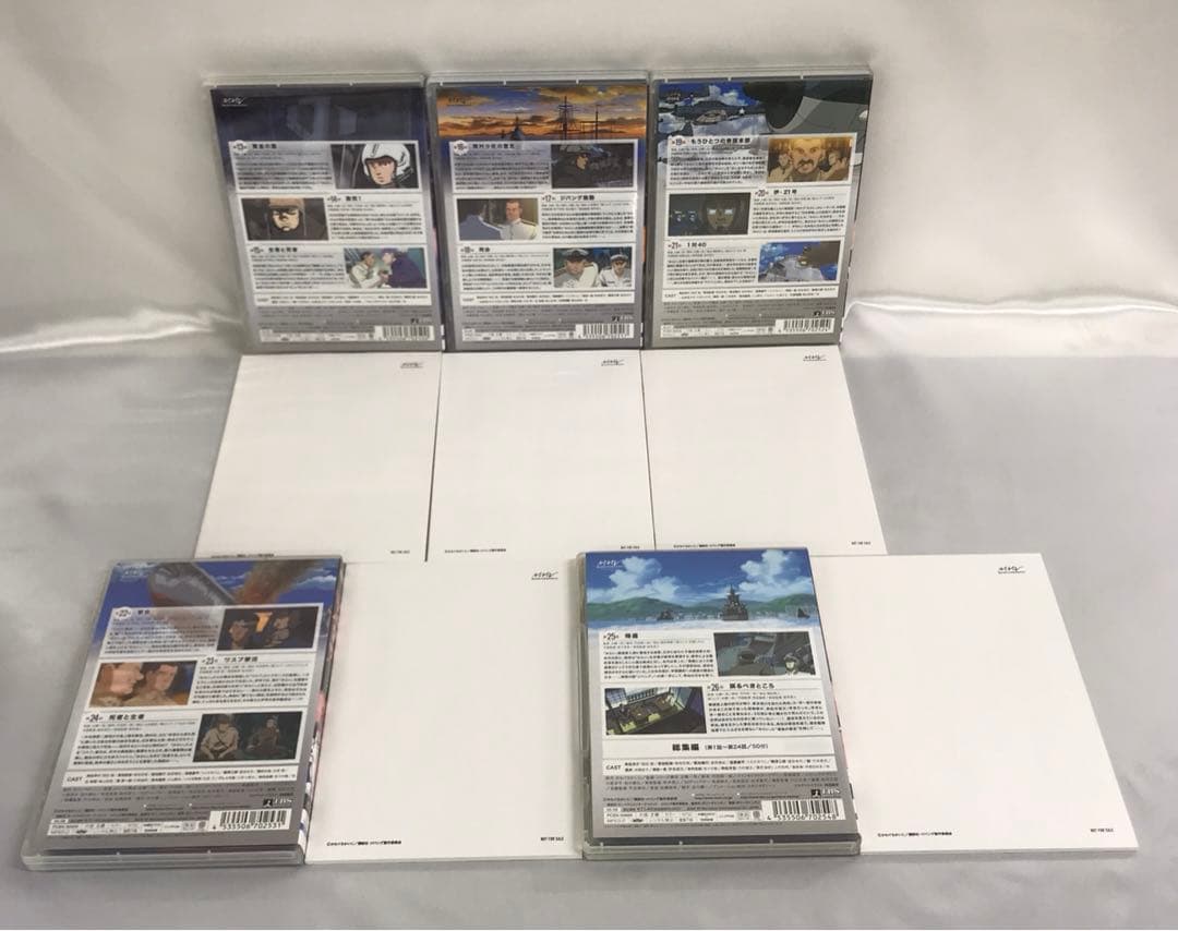 ジパング 初回版 全9巻セット DVD