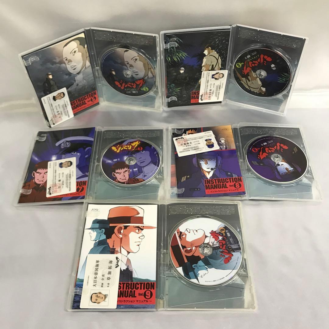 ジパング 初回版 全9巻セット DVD