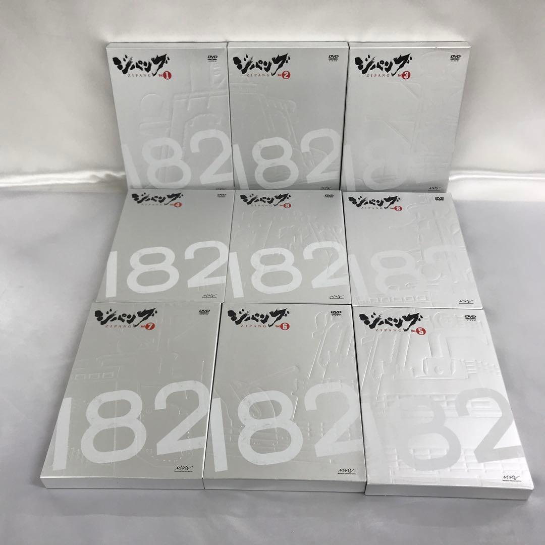 ジパング 初回版 全9巻セット DVD
