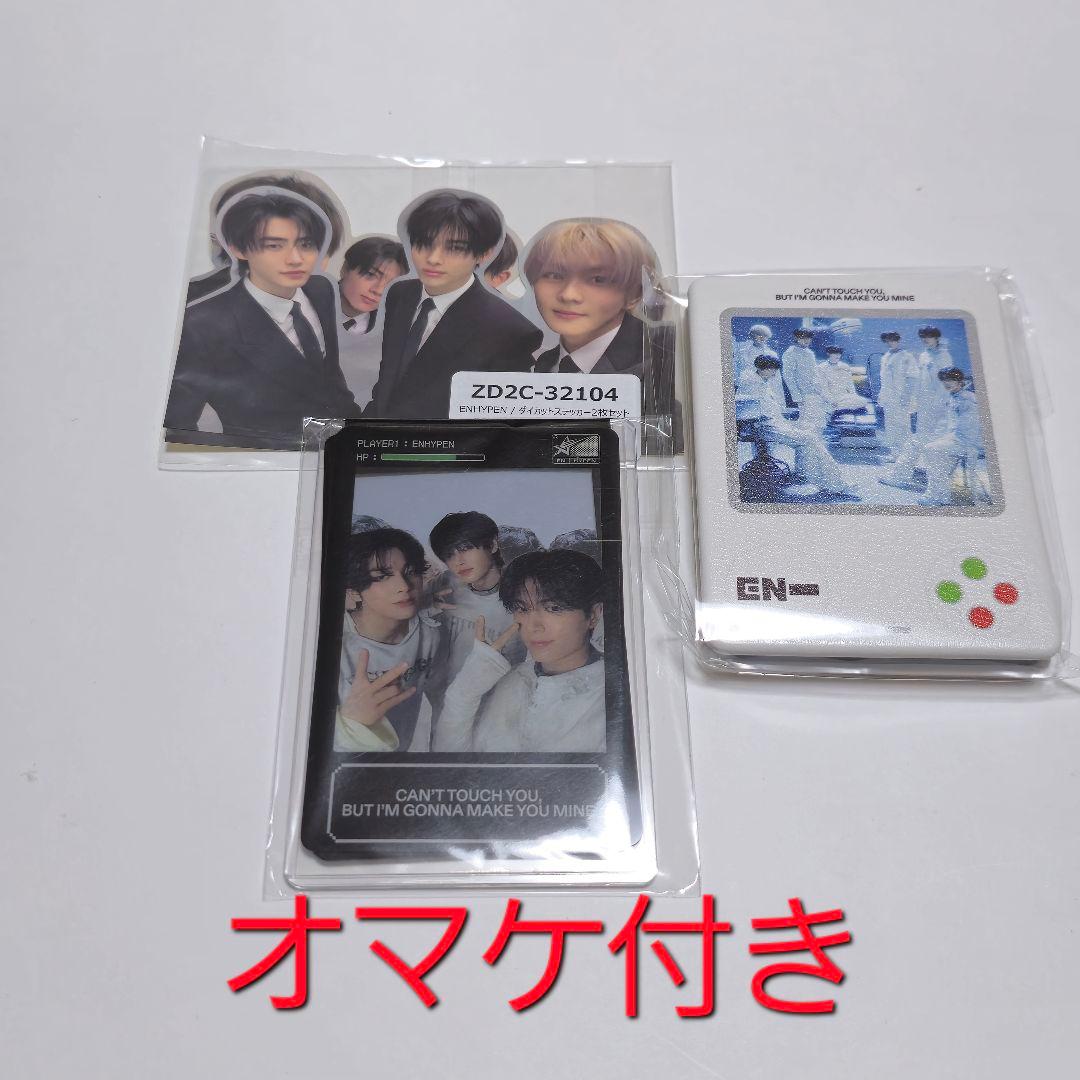 ENHYPEN DESIRE : UNLEASH ENGENE ver ランダム