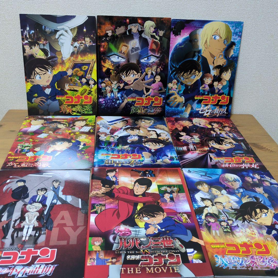 （お値引き）『名探偵コナン』パンフレット劇場版計30コンプ（ 27作+3作・他）