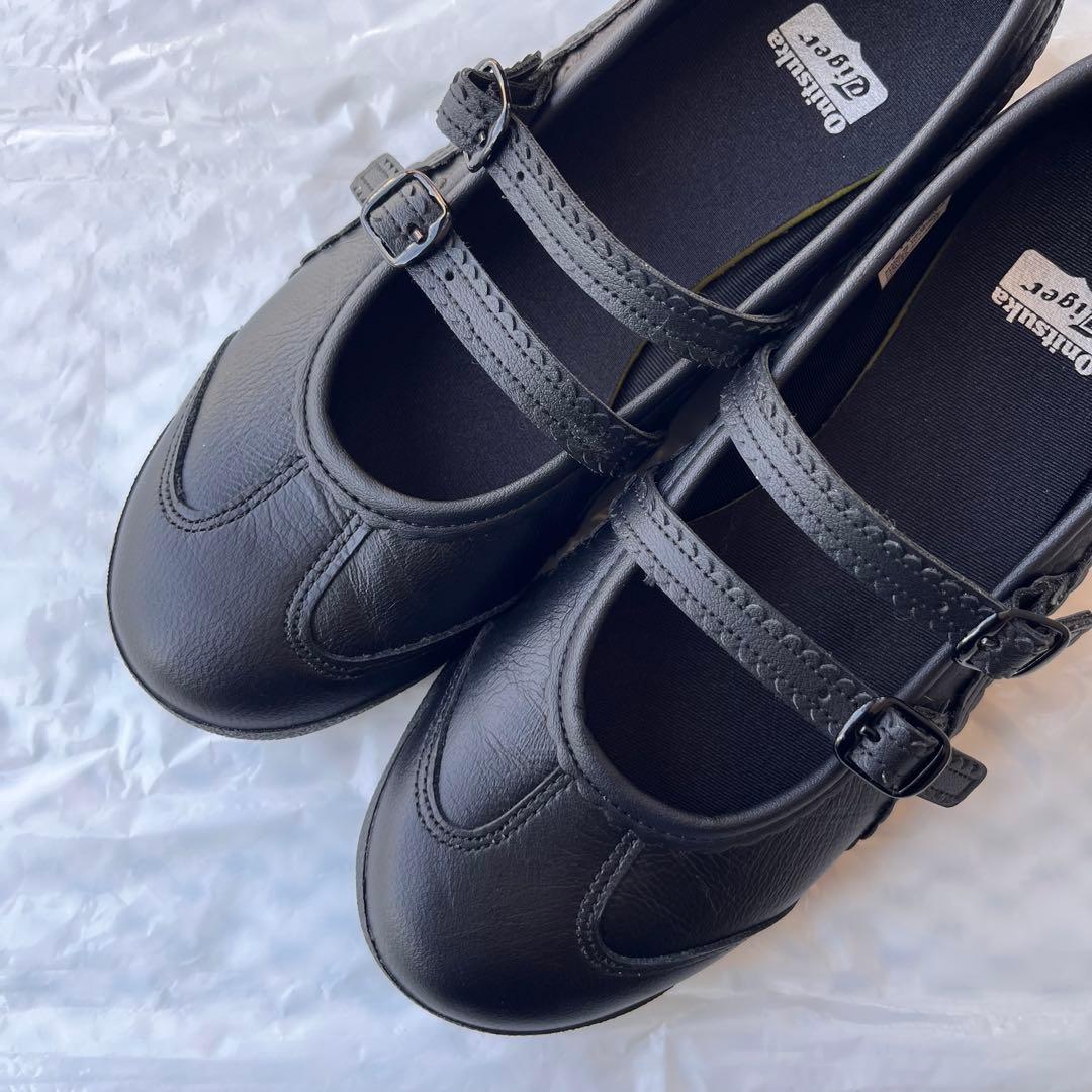 23.0㎝ オニツカタイガー メキシコ 66 ティージーアールエス