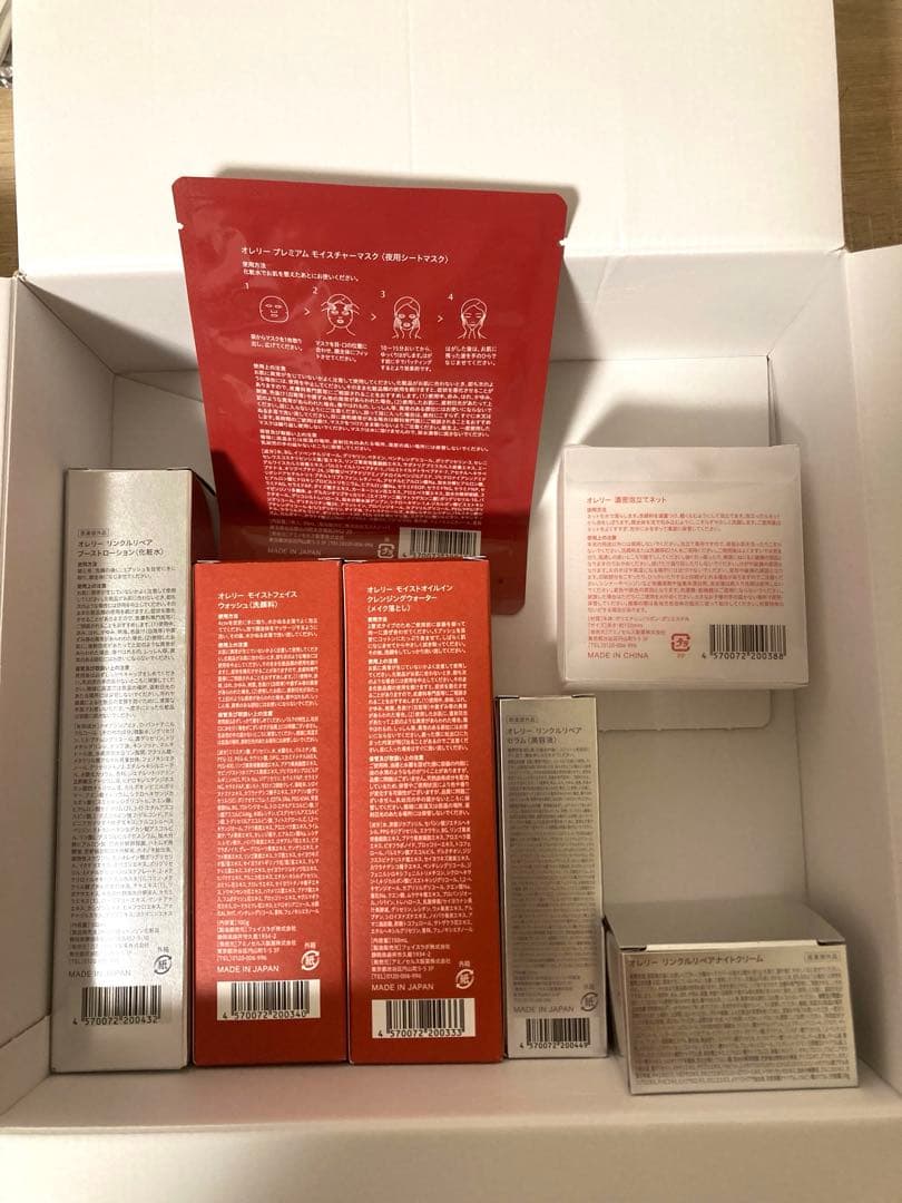 【新品】Aurelie.（オレリー）5点プレミアムセットおまけ付き