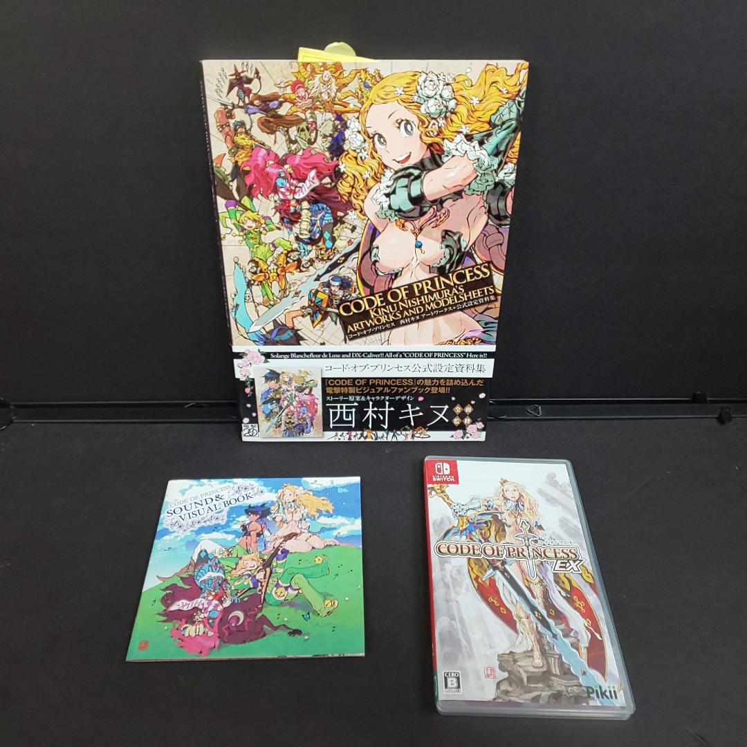 中古 コード・オブ・プリンセス EX SWITCH ゲーム 本 CD セット