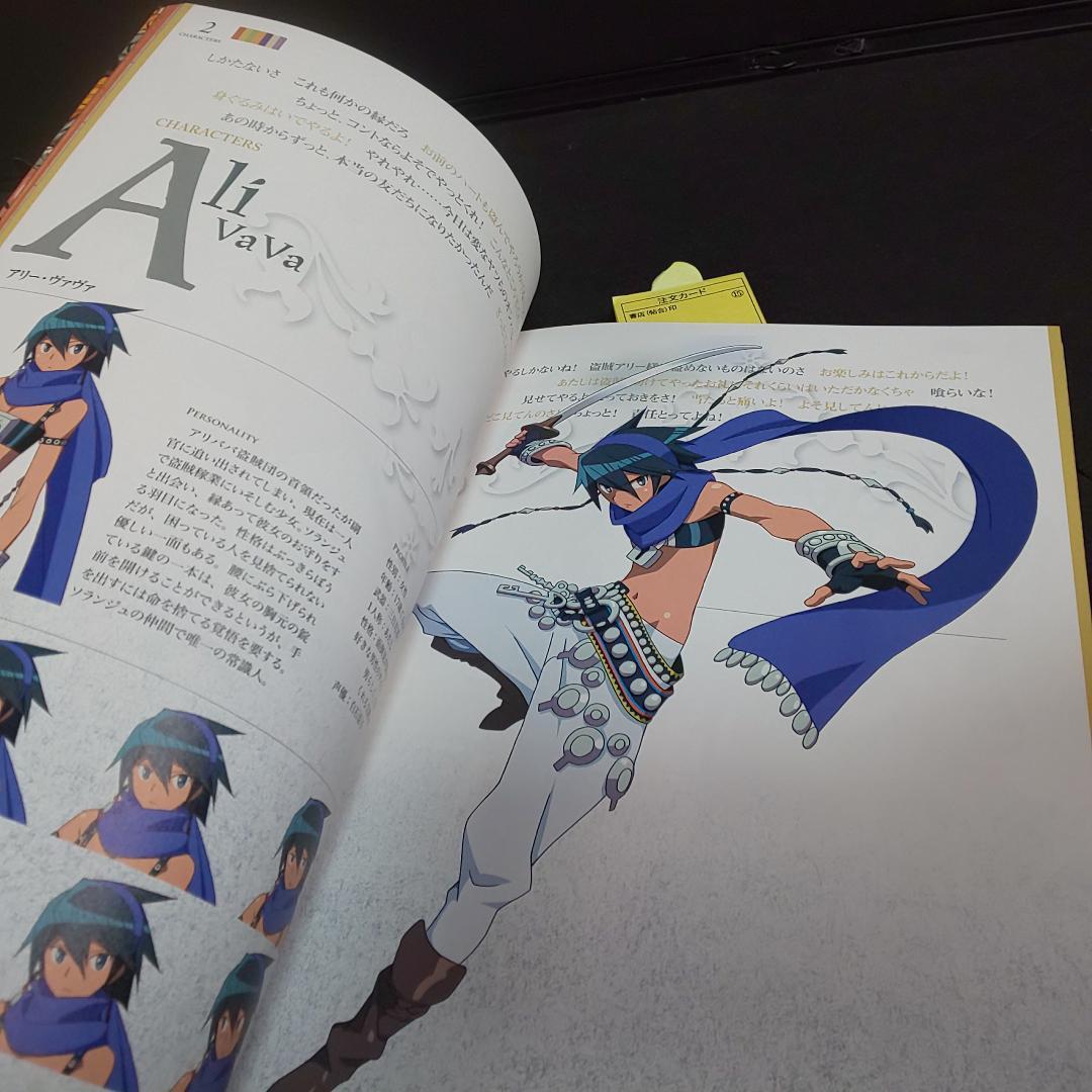 中古 コード・オブ・プリンセス EX SWITCH ゲーム 本 CD セット