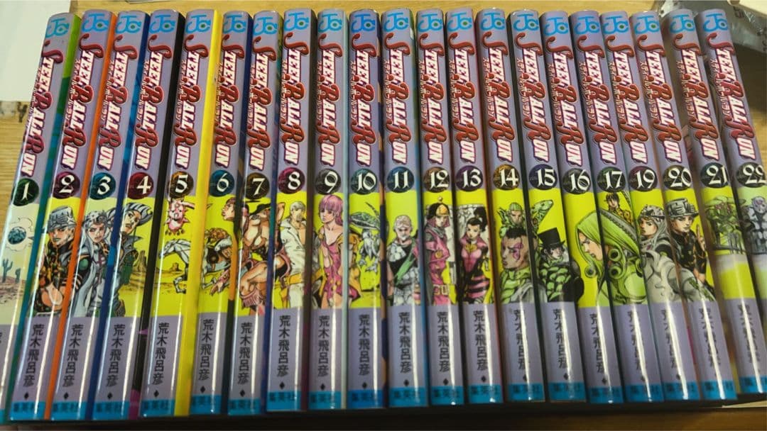 【１８巻抜け】ジョジョの奇妙な冒険 スティール・ボール・ラン ２２巻セット