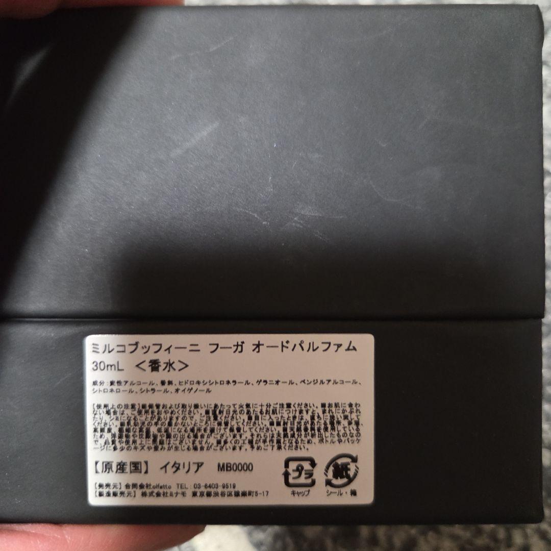 MIRKO BUFFINI FÚGA 香水 美品 未使用に近い