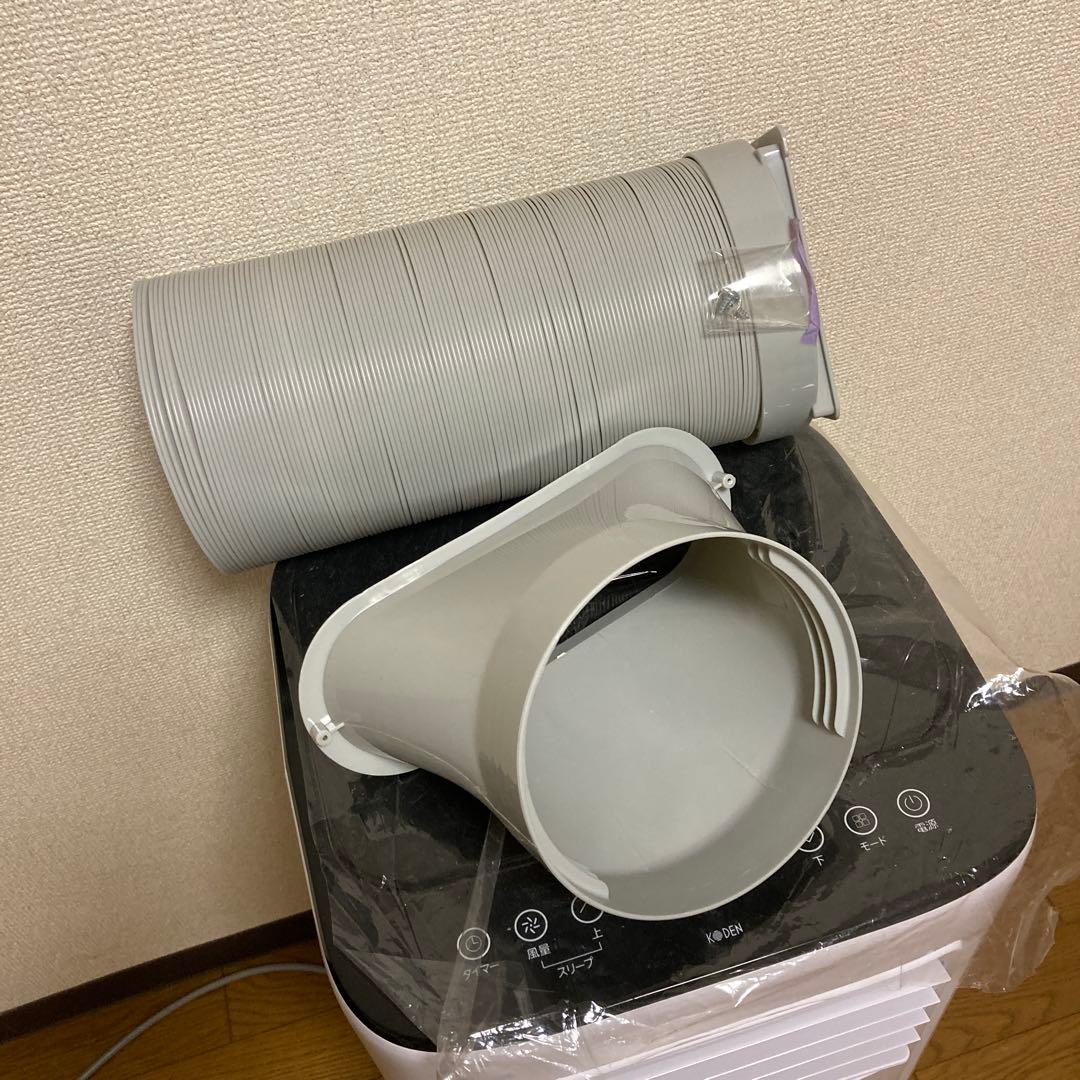 KODEN 移動式エアコン KEP211R