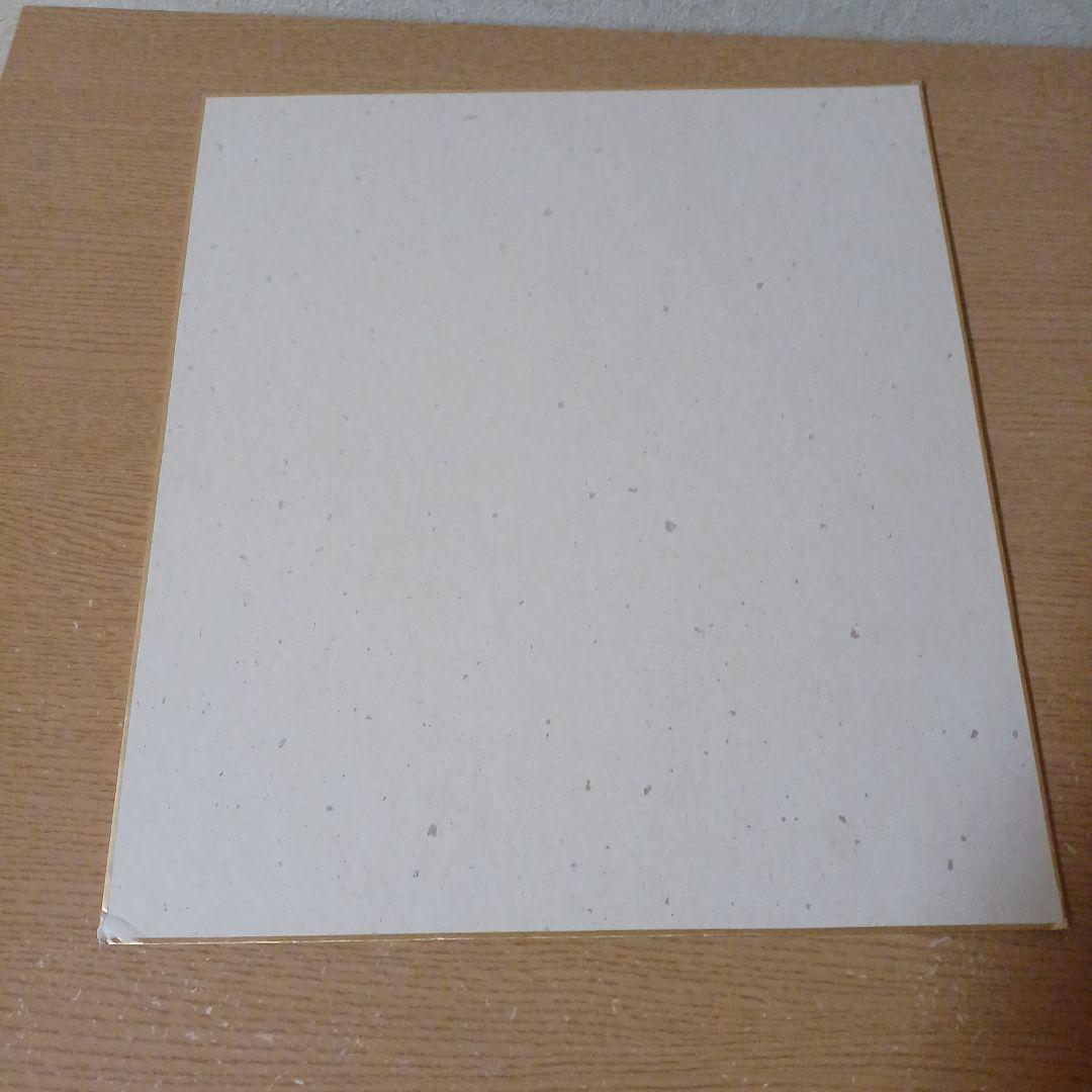 高倉健さんの直筆サイン色紙。宛名書きありになります。