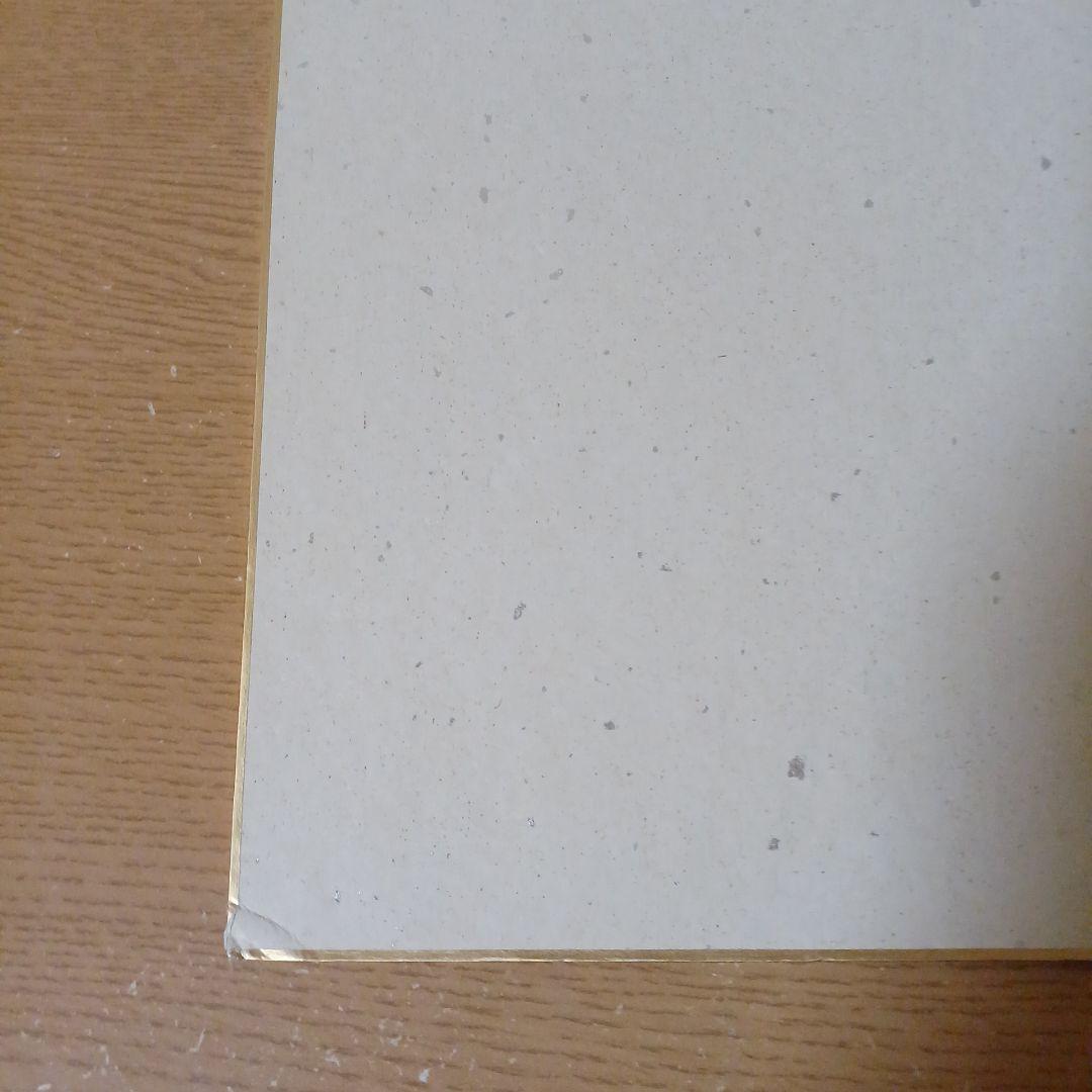 高倉健さんの直筆サイン色紙。宛名書きありになります。