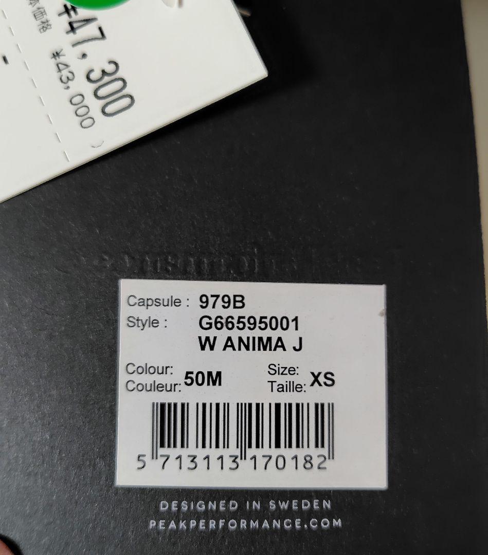 [新品] Peak Performance ジャケット ピークパフォーマンス