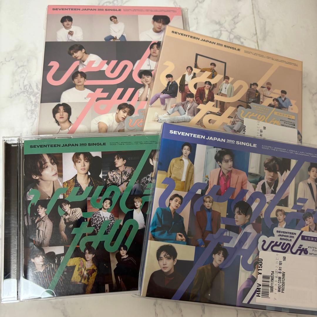 SEVENTEEN アルバム CD まとめ売り セット