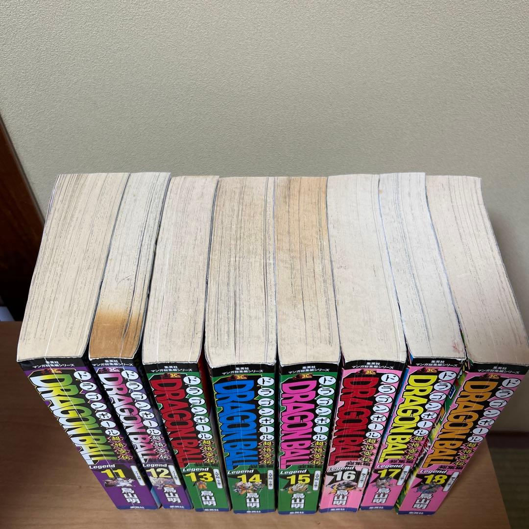 ドラゴンボール　総集編　超悟空伝　全巻（1-18） 袋とじ付き ポスター付き