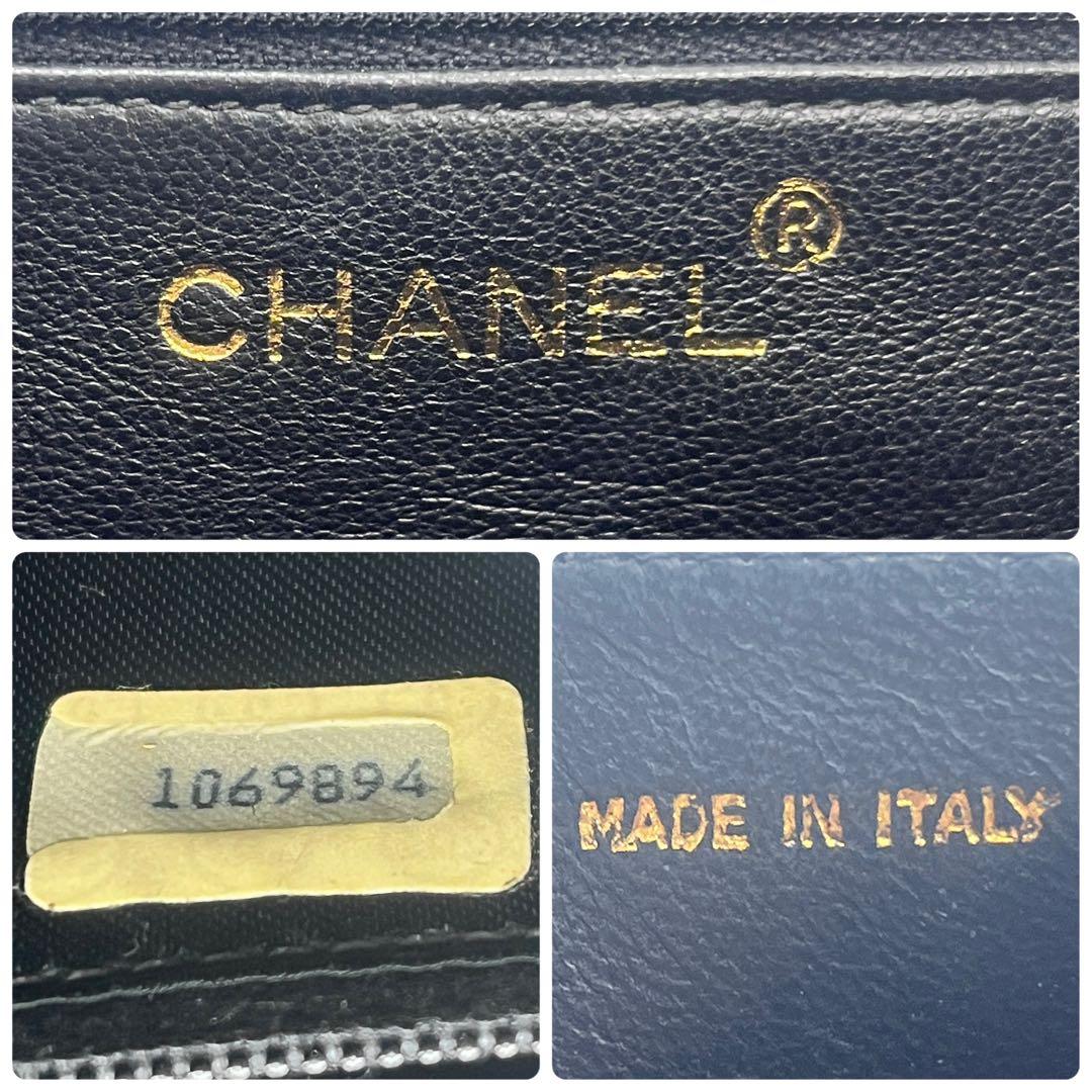 CHANEL シャネル マトラッセ ラムスキン チェーン ショルダー ブラック