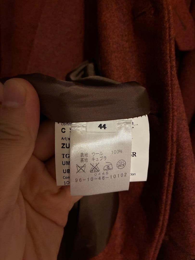 Umit Benanブラウン Bマーク付きフォーマルスーツ(セットアップ)