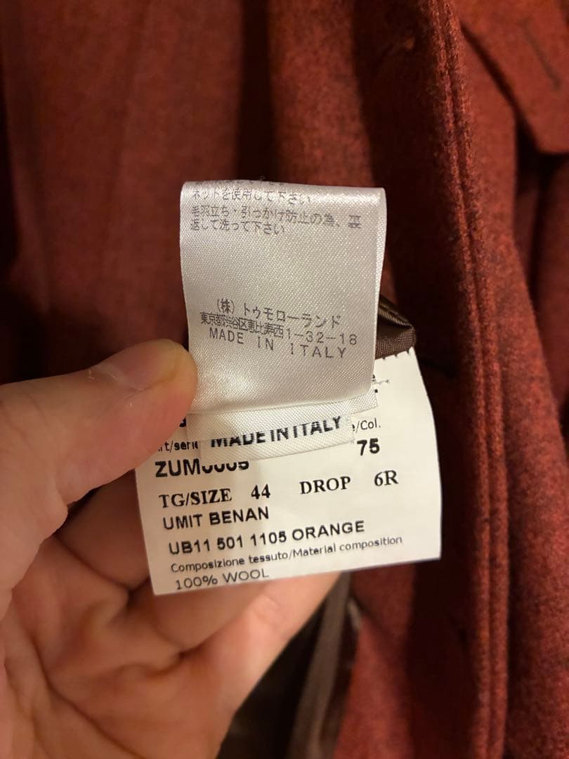 Umit Benanブラウン Bマーク付きフォーマルスーツ(セットアップ)