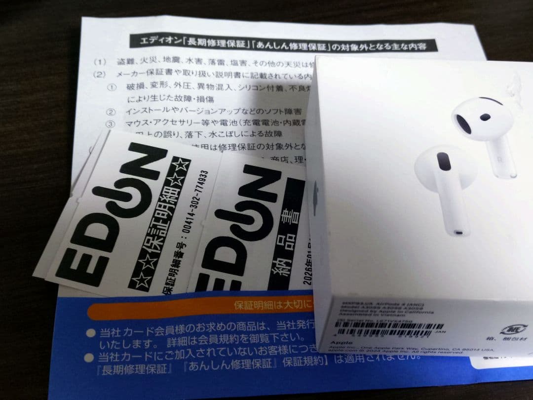 自*い様 AirPods 4 本体 アクティブノイズキャンセリング