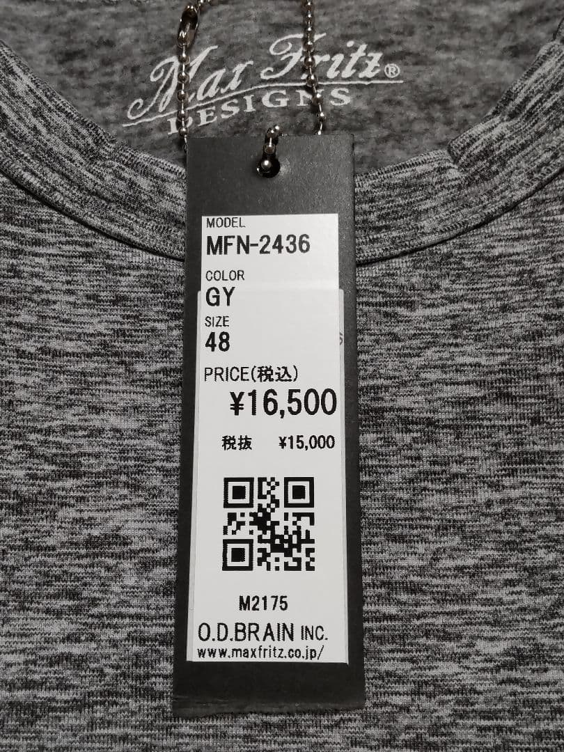 マックスフリッツ PWインナースーツ 48サイズ