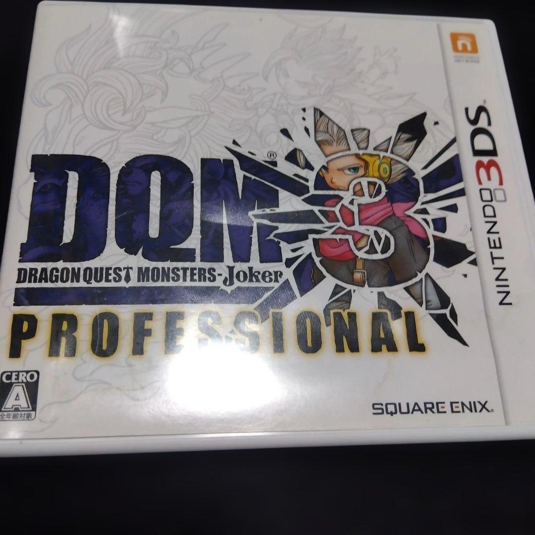 3DS ドラゴンクエストモンスターズ ジョーカー3 プロフェッショナル