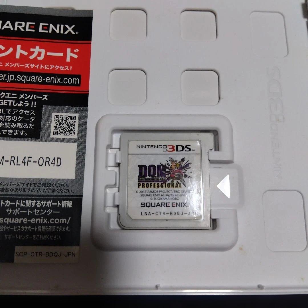3DS ドラゴンクエストモンスターズ ジョーカー3 プロフェッショナル
