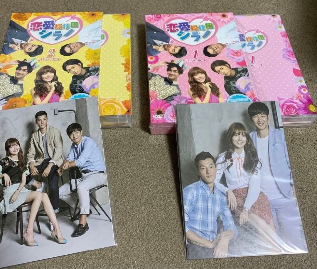 恋愛操作団シラノ DVD-BOX 1.2〈全8枚組〉