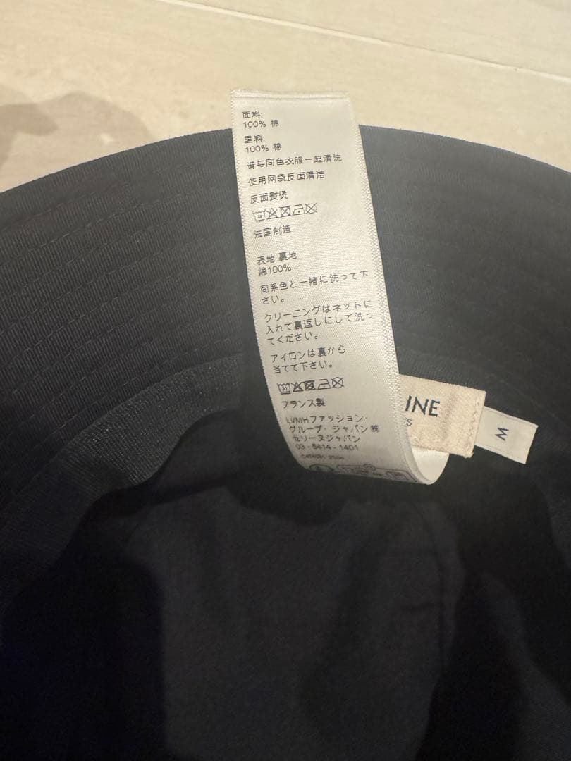CELINE バケットハット ブラック M