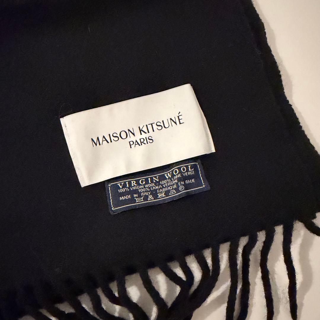 MAISON KITSUNÉ バージンウール マフラー 大判ストール ブラック