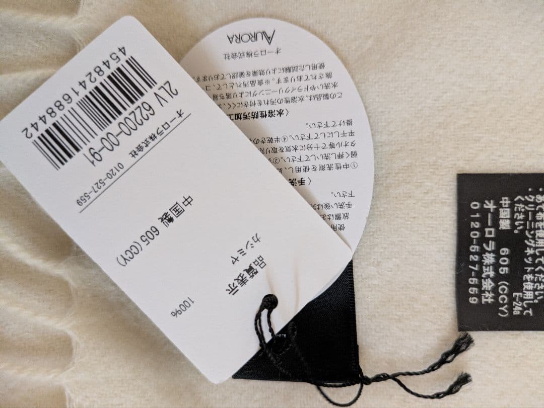 新品タグ付きLANVINCOLLECTIONカシミヤ100％マフラーストール白