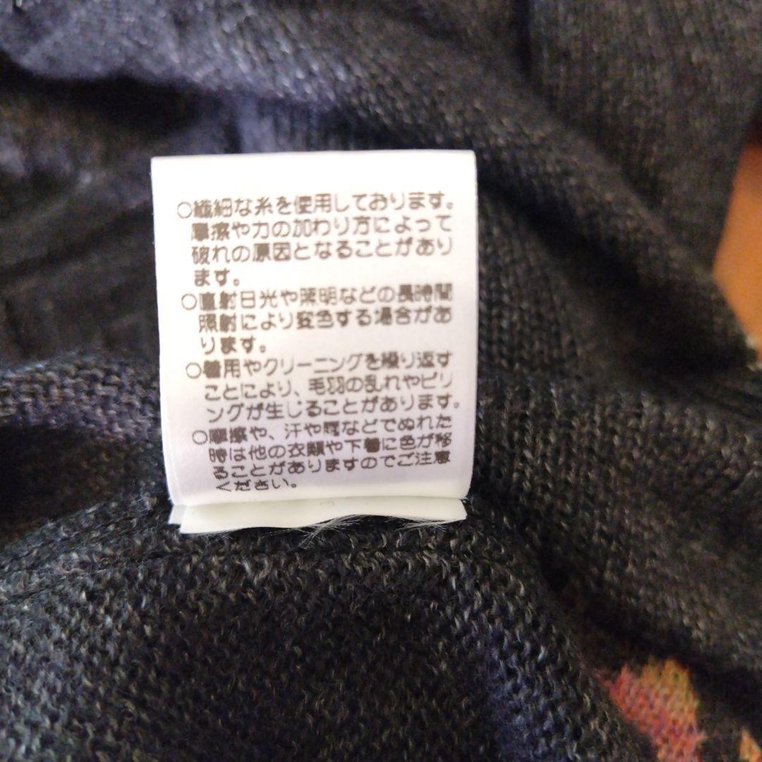 M.& Kyoko ニットワンピース(アルパカ素材)