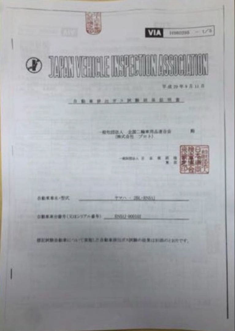 アクラポビッチ レーシングライン チタン MT-09 TRACER900/GT他