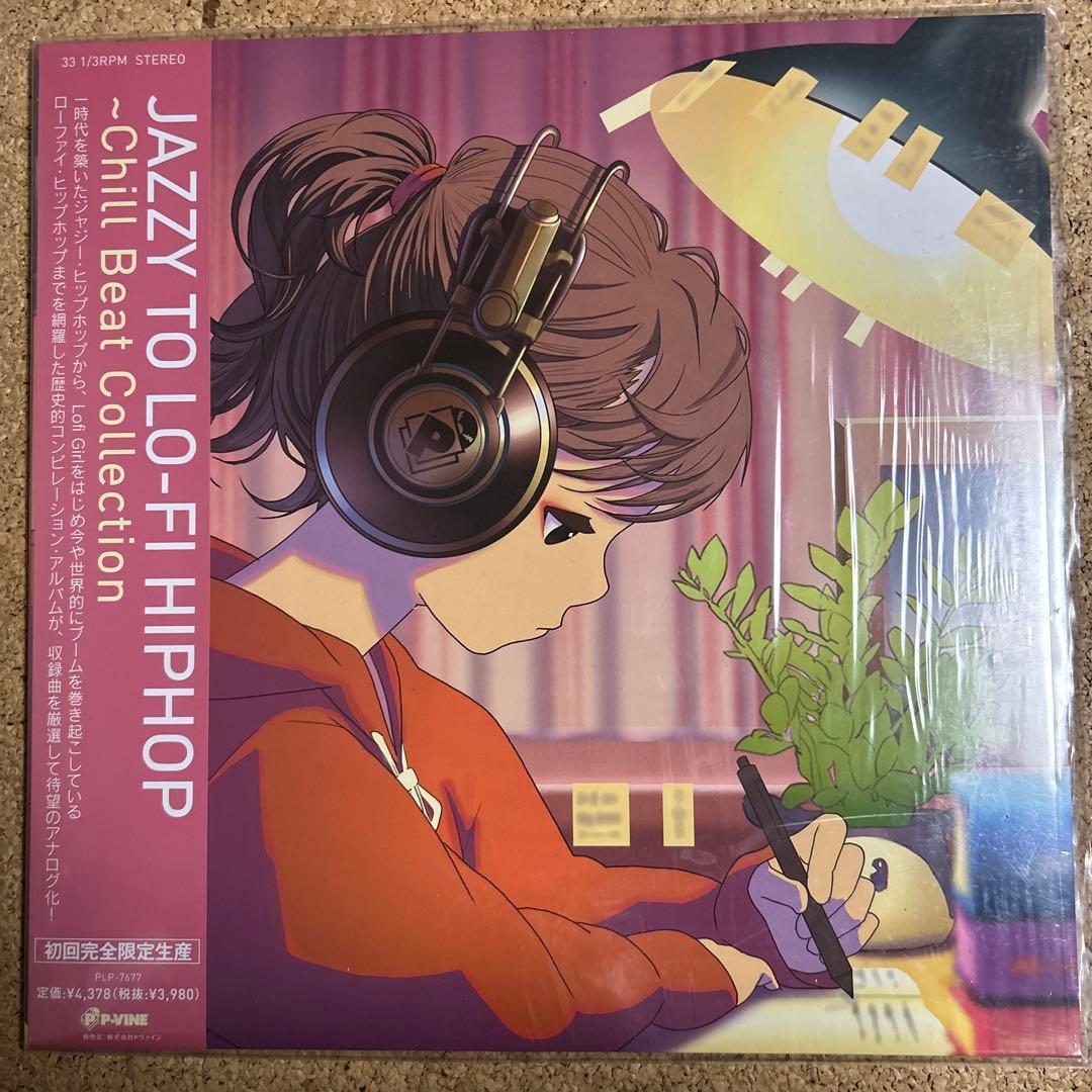 邦楽 Chill Beat Collection / jazzy hiphop LP