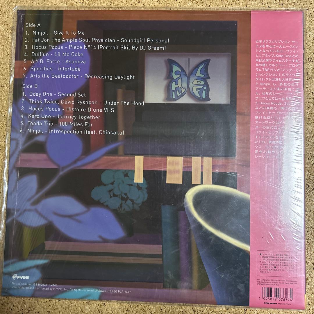 邦楽 Chill Beat Collection / jazzy hiphop LP