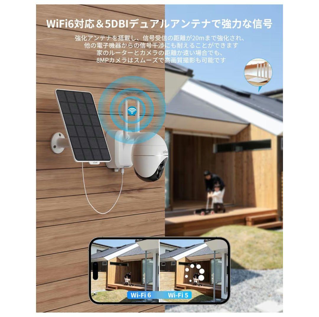 【800万画素】ieGeek 防犯カメラ 屋外ソーラー ワイヤレス/wifi