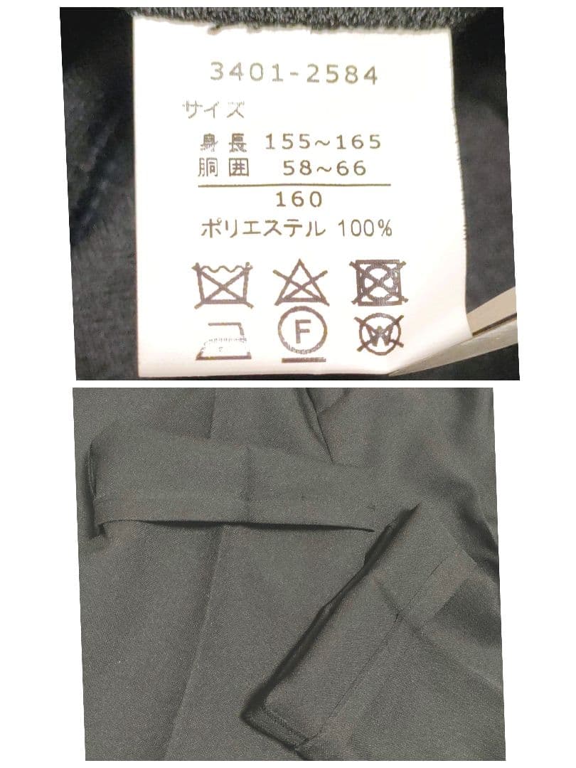 waltz by BEAMS DESIGN　160cm フォーマルスーツ