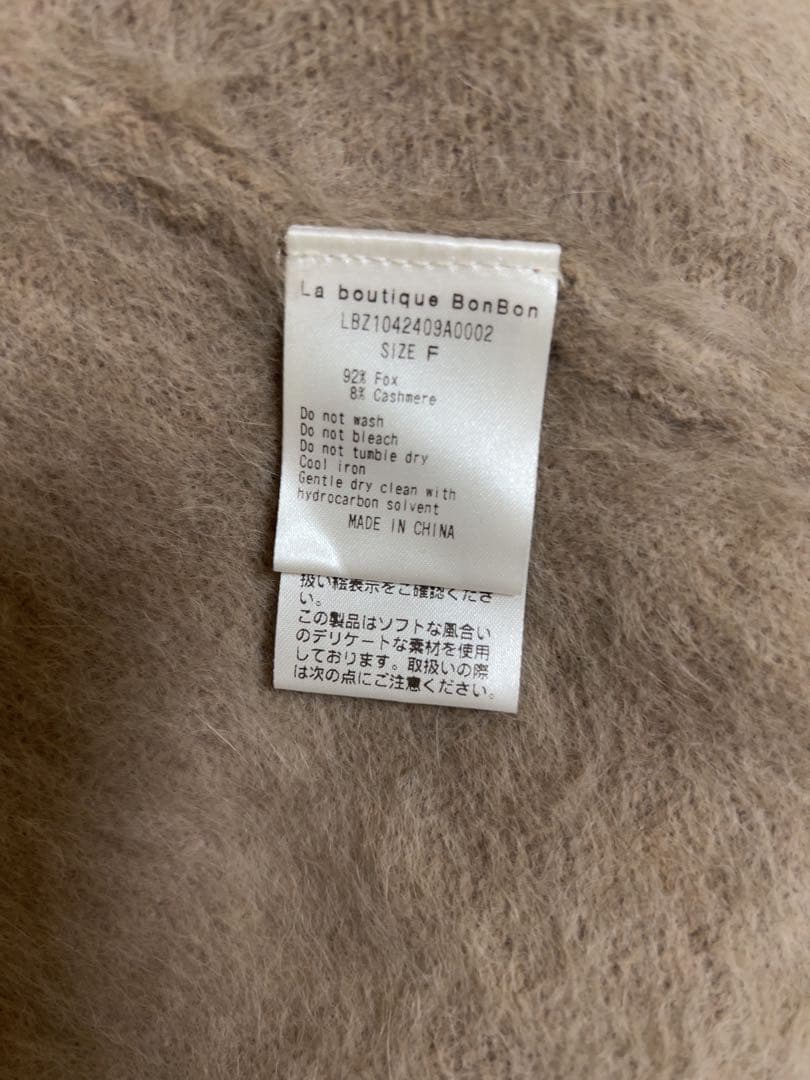 La boutique BonBon カシミヤ スリットショルダー ワンピース