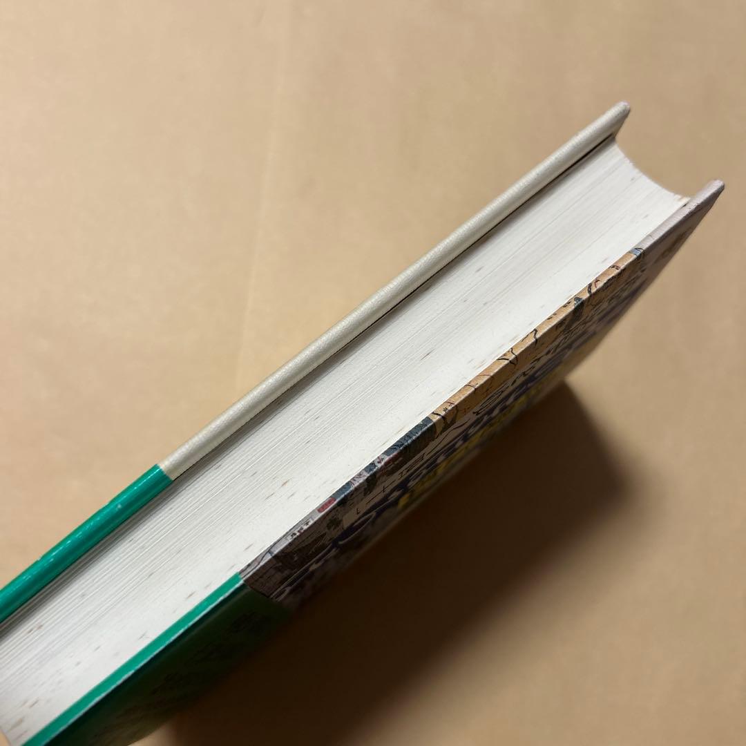 [サイン！初版]司馬遼太郎『街道をゆく 41北のまほろば』毛筆署名落款　津軽