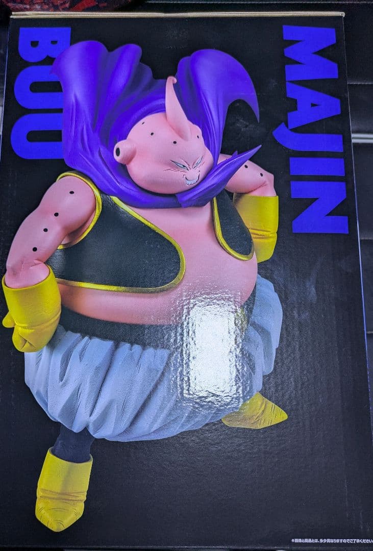 ★タイムセール★ 魔人ブウ MASTERLISE LAST ONE賞