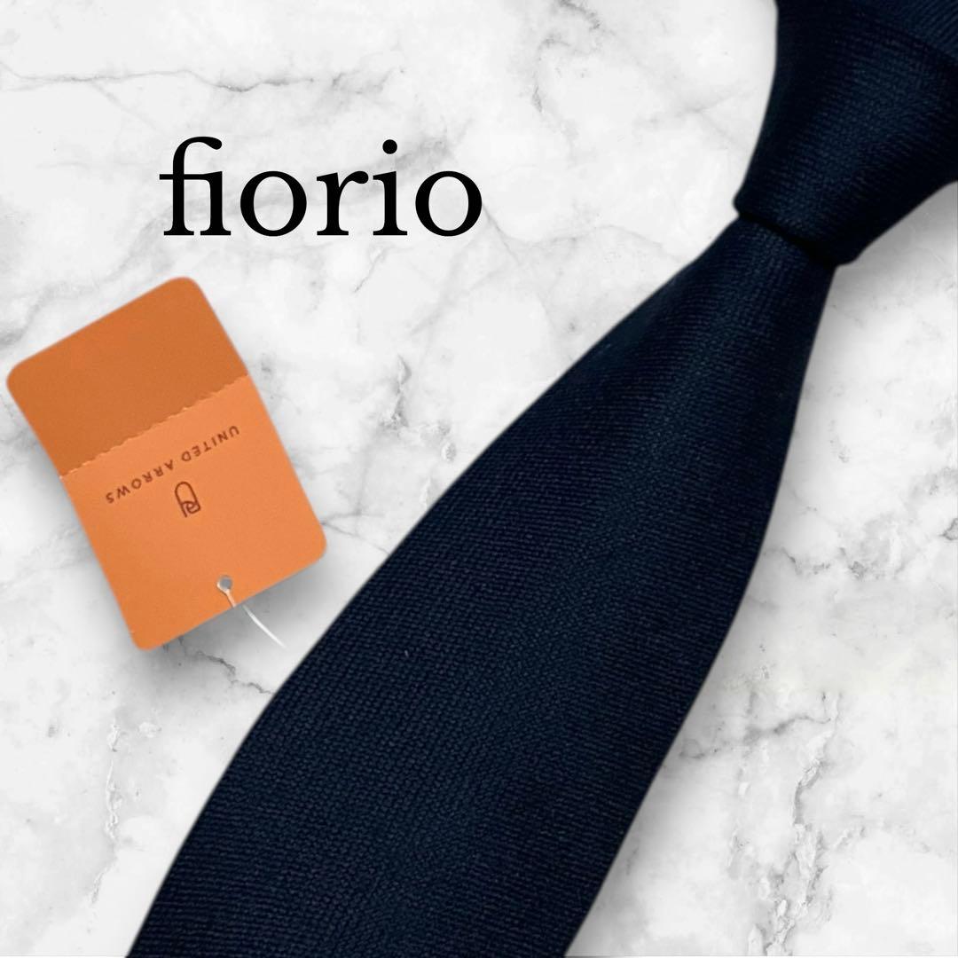 【未使用】fiorio フィオリオ　ネクタイ　ソリッド　紺　タグ付き