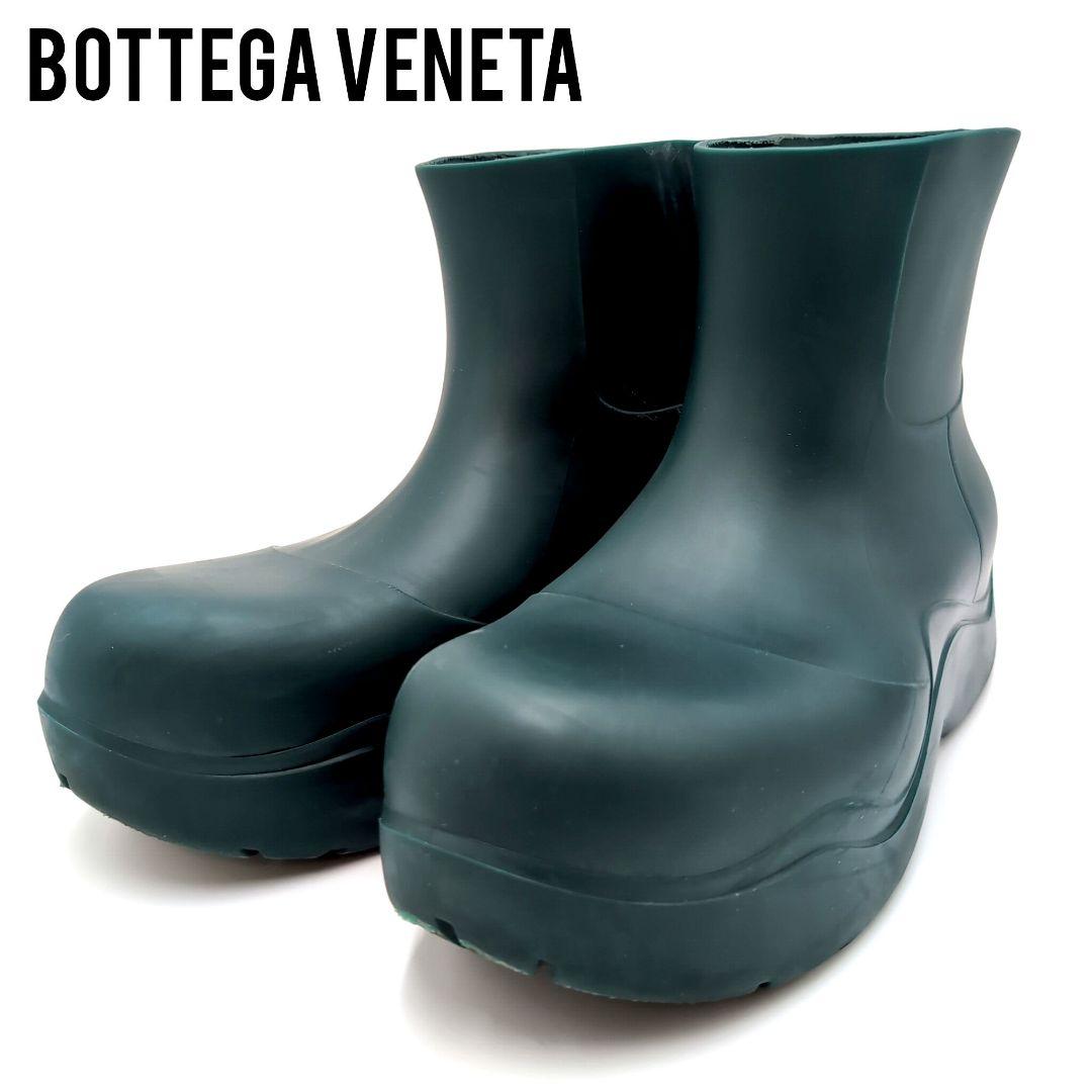 ボッテガヴェネタ　パドルアンクルブーツ　ラバー　ダークグリーン　26cm　３９